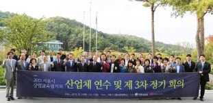 서울상업교육회, 더존비즈온서 ‘산업현장’ 체험