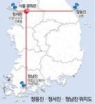 [나들이] 우리나라 동서남북, 정동진ㆍ정서진ㆍ정남진