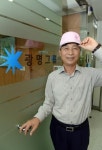 [CEO&Story] 이재광 광명전기 회장