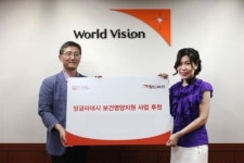 센트럴팜, 아사이베리로 아프리카ㆍ방글라데시 불우 산모 지원 나선다