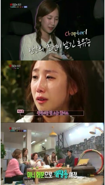 '인간의 조건-개그우먼 특집' 다시 빛난 프로그램의 의미