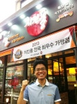 [창업점주] 치킨퐁 광주첨단점 노다지 점주