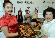 [사진]차이나팩토리 ‘가정 중식’ 메뉴 출시