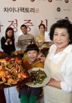 [사진]차이나팩토리, 왕옥방 셰프의 ‘가정 중식’ 메뉴 소개