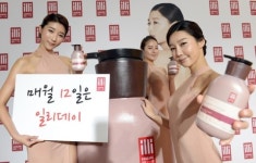 피부탄력 일리로 지키세요