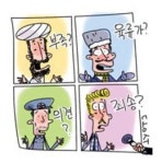 [머니 조크] 4인4색