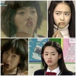 고아라, 10대시절 모습 화제…옥림이 변천사