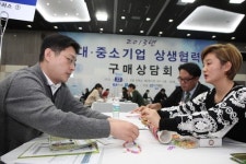 경기중기센터, 대ㆍ중소기업 상생협력...413건 상담실적