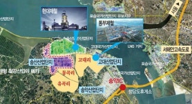 당진토지매각!! 당진시 철강신도시 “투자자 반응 후끈”