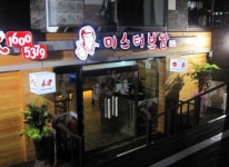 보쌈 프랜차이즈 창업아이템, 수익 안정성을 파악하라