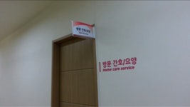 요양원 노인들이 사라지고 있다?