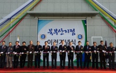 무학, 북부산 지점 확장 이전