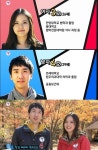 ‘짝 63기’ 최종커플 여자 3호-남자 4호 ‘우연이 운명이 되다’