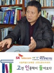 [인터뷰] 우리건축 이해하면 선조들과의 공감대 형성할 수 있어