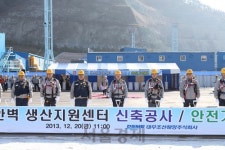 대우조선, 생산지원센터 신축