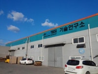 [2013 중소기업경영대상] (주)에스엠텍