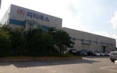 [2013 중소기업경영대상] (주)피티에스