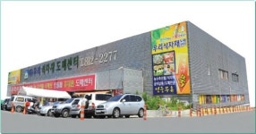 [2013 중소기업경영대상] (주)우리식자재