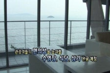 [SEN 하이라이트] 해양관광 랜드마크 마리포사 리조트 外