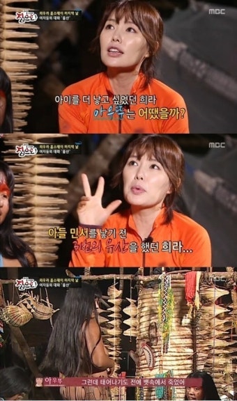 '집으로' 하희라 세 번의 유산 경험 고백, 