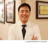 내 몸에 숨어있는 교통사고후유증, 어혈을 찾아라!… 남상천한의원 한방치료법