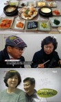 먹거리 X파일 착한 간장게장, 이번엔 진짜일까?