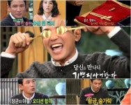 ‘힐링캠프’ 황정민, ‘좋은 숟가락’이라 밥상에 올랐다