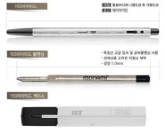 모나미 스테이션, 품귀현상…고급스러움의 결정체 그동안의 모나미펜은 잊어라