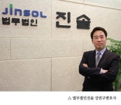 기소중지 상태의 해외교포, 귀국 없이 재기신청 해결될 수 있어