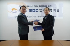 MBC-서울시, 극장용 애니메이션 활성화 업무협약