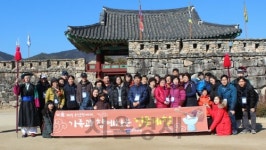 부산은행, 가족과 함께하는 1박2일 전통체험 사은행사 실시