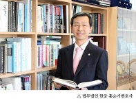 [홍순기 변호사의 생활법률] 장애인 자녀를 위한 상속·증여의 기술