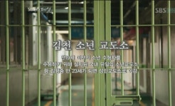 김천교도소 신입 교도관 끔찍한 자살시도...왜?