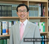 남북 상속특례법, 분단 특수성 적극 반영해 관련 분쟁 줄인다