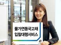 꿈틀대는 물가 … 저평가에 절세혜택까지 매력 만점