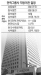 굿바이 삼성동 뿔뿔이 흩어지는 전력그룹사