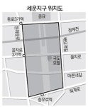 세운상가 주변 171곳으로 쪼개 개발