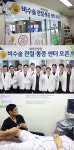 근본적인 관절치료 원한다면 세바른병원 강서점의 비 수술 관절·통증센터로