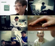 방사선에 손가락 뭉개져도...대구의 슈바이처