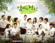 MBC 엄마의 정원 포스터 3종 공개
