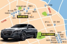 현대기아차 수입차, 강남서 한판 붙자