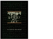 [Culture & Life] 국가대표 지식창고, 규모보다 한국만의 자료 채우는 데 힘써야죠