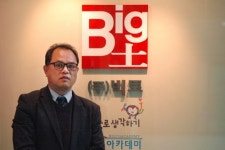 빅토미술로생각하기수지직영센타 | 김시중 빅토 '미술로 생각하기' 대표