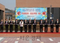 조달교육원·조달품질원 출범