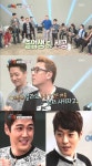우리동네 예체능’ 우리동네 노래방 두 농구 에이스 격돌 김혁VS 서지석 ‘승자는?’