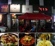 의정부 맛집 해품닭, 저렴한 매운소갈비찜으로 인기몰이
