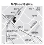 서울 재개발·재건축 14곳 무더기 해제