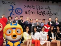 콘텐츠 저작권 존중해주세요