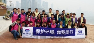 부산은행 중국 칭다오지점, 현지 환경정화활동 진행
