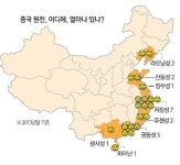 [차이나 리포트] 서해와 맞닿은 곳에… 중국 동부연안 원전건설 괜찮을까